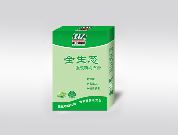 全生态强效粉刷石膏