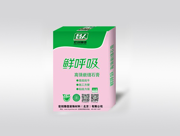 高强嵌缝石膏