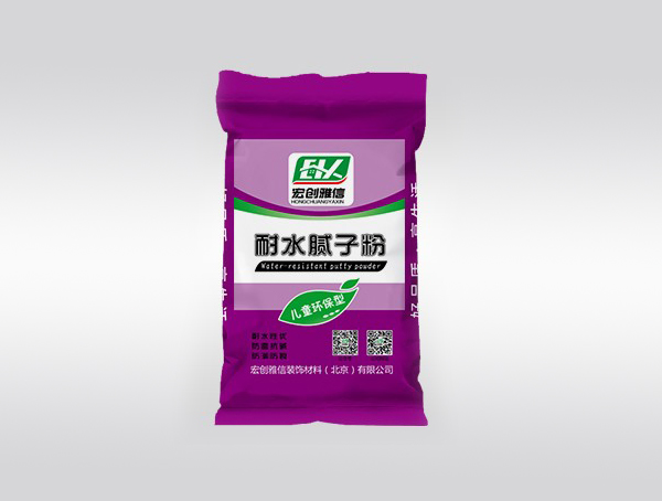 耐水腻子粉