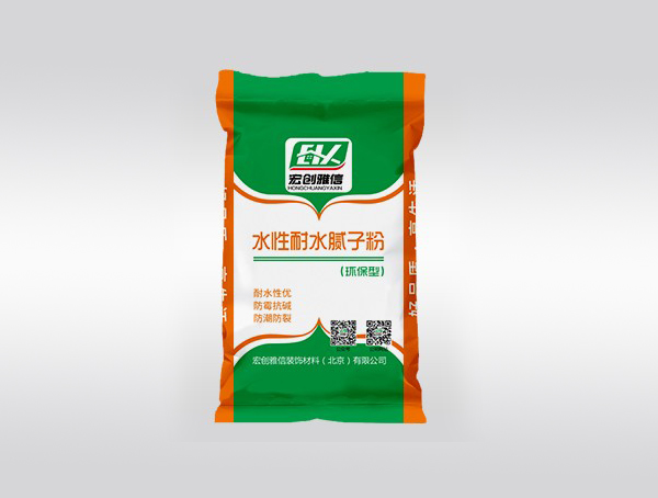 耐水腻子粉